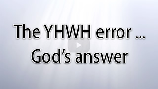 The YHWH error and Gods answer